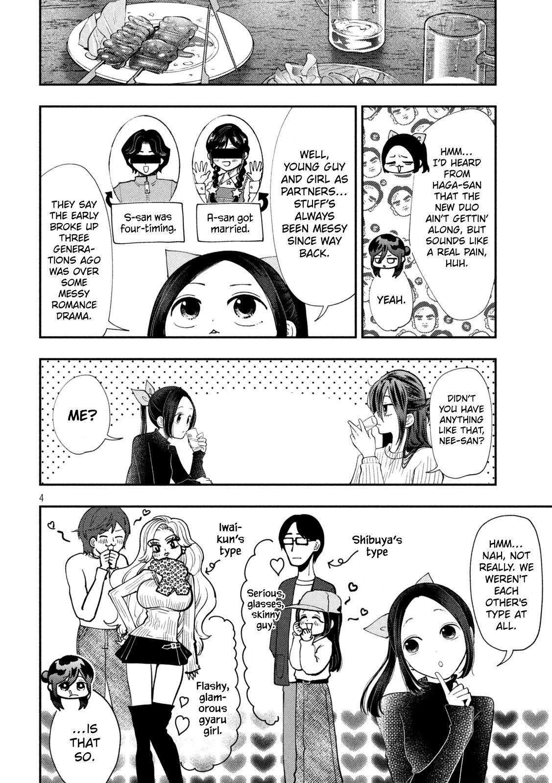 Heisei Haizanhei ☆ Sumire-Chan Chapter 98 page 4 - 