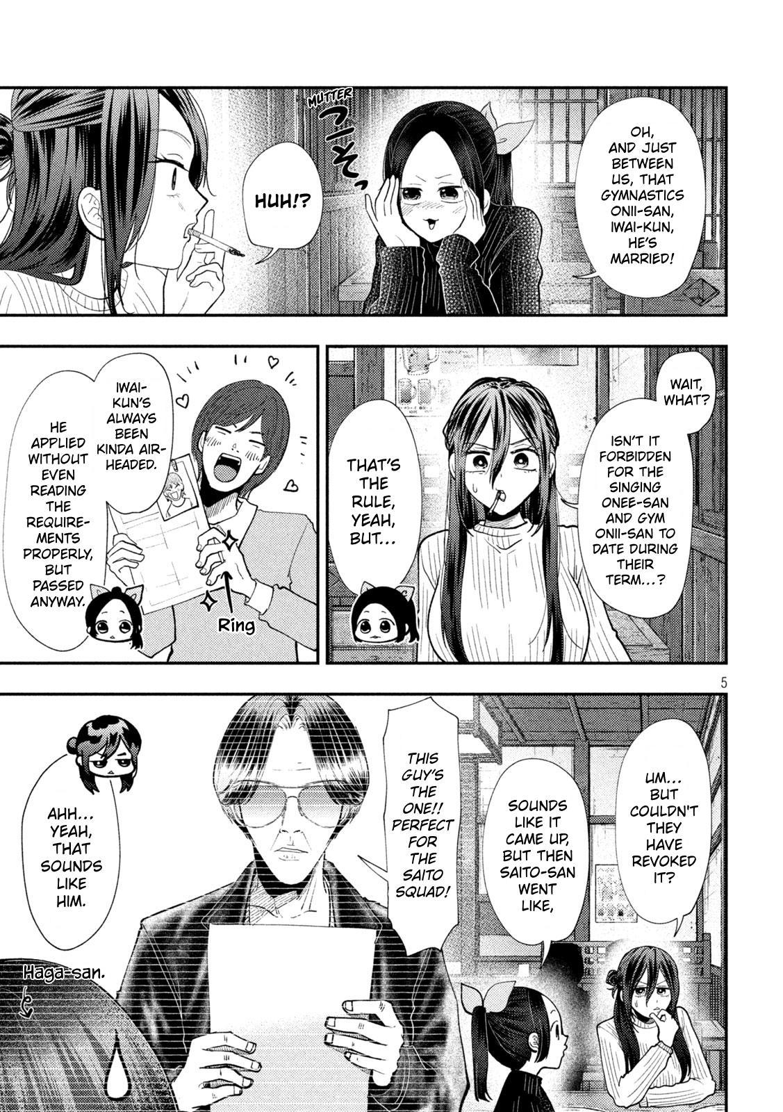 Heisei Haizanhei ☆ Sumire-Chan Chapter 98 page 5 - 