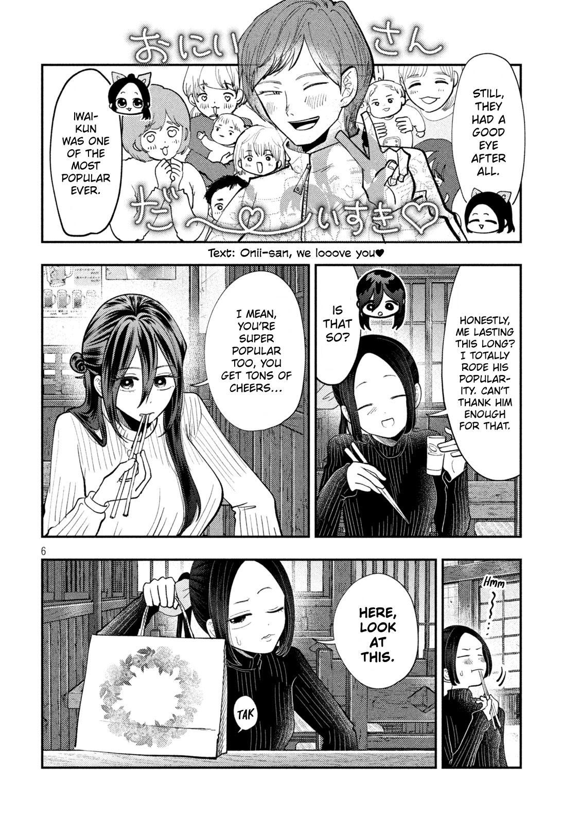 Heisei Haizanhei ☆ Sumire-Chan Chapter 98 page 6 - 