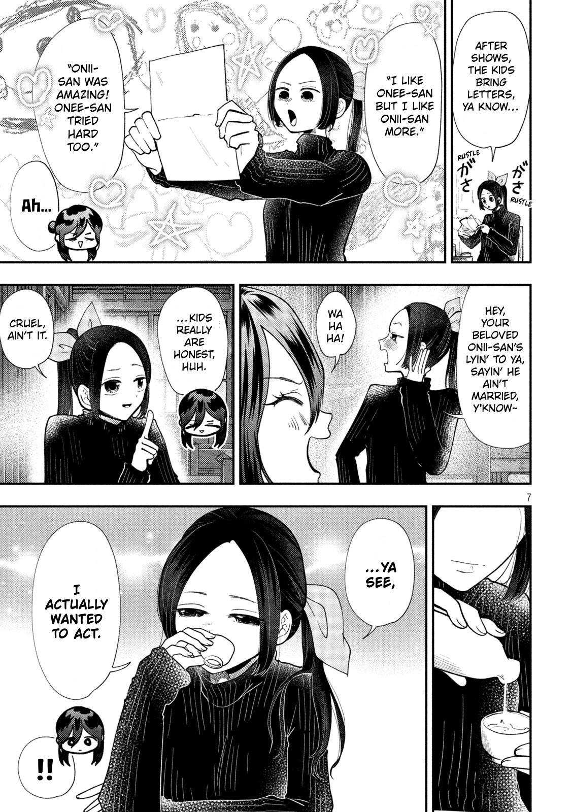 Heisei Haizanhei ☆ Sumire-Chan Chapter 98 page 7 - 
