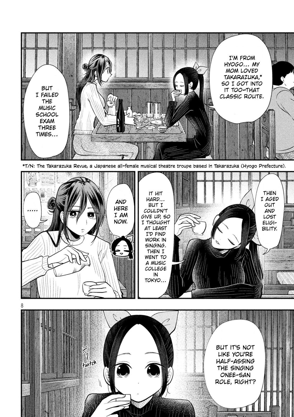 Heisei Haizanhei ☆ Sumire-Chan Chapter 98 page 8 - 