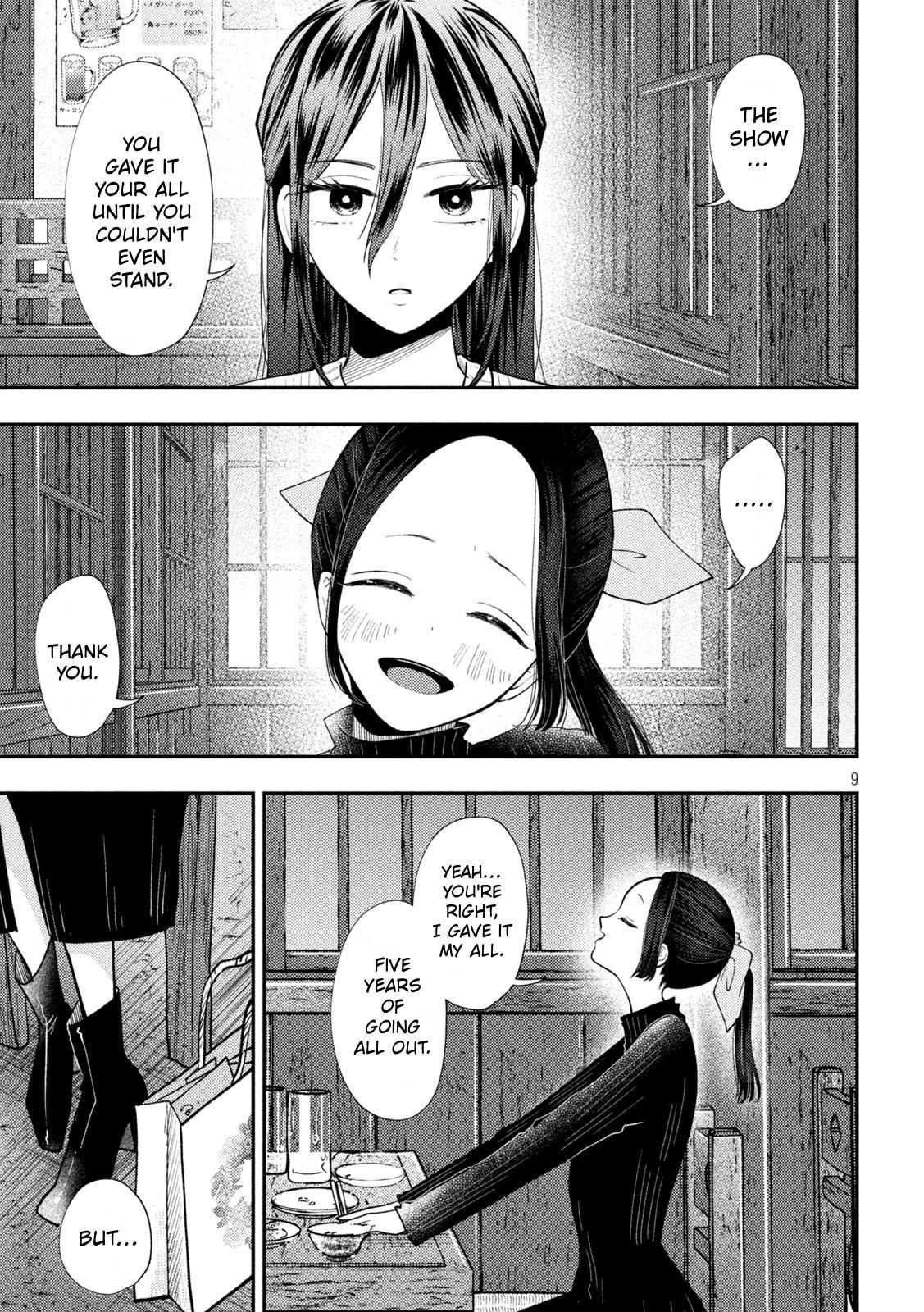 Heisei Haizanhei ☆ Sumire-Chan Chapter 98 page 9 - 