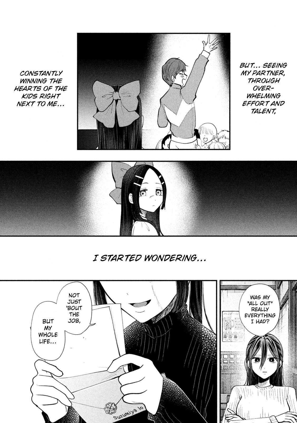 Heisei Haizanhei ☆ Sumire-Chan Chapter 98 page 10 - 