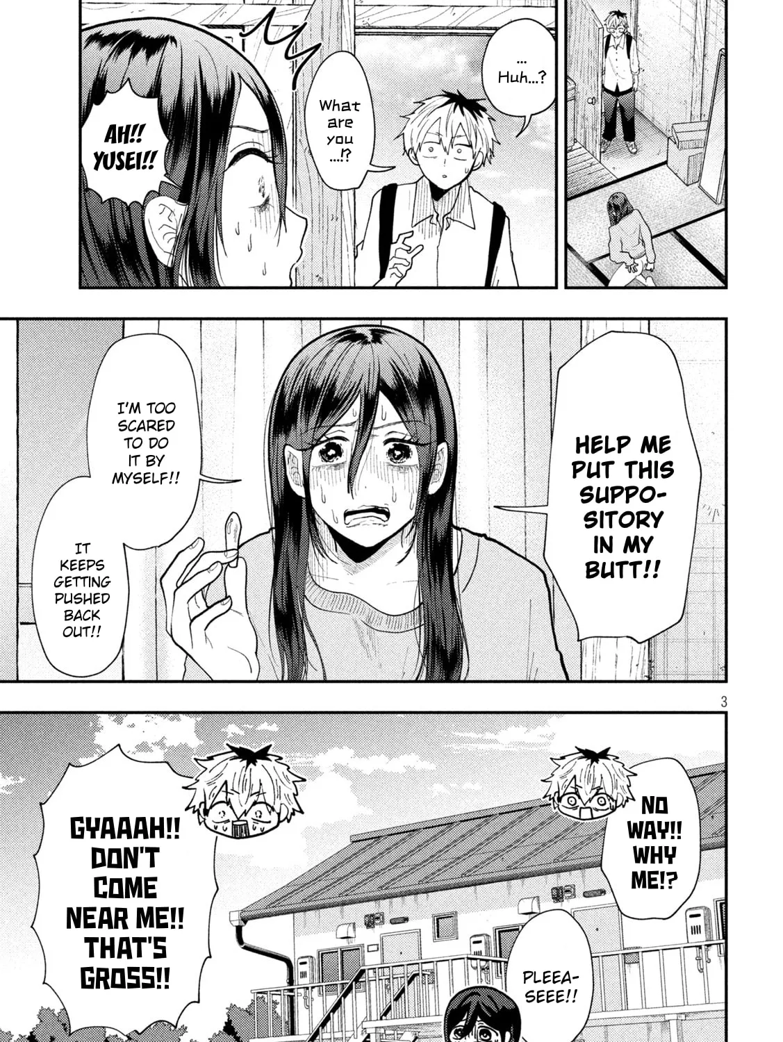 Heisei Haizanhei☆Sumire-chan Chapter 0 page 5 - 