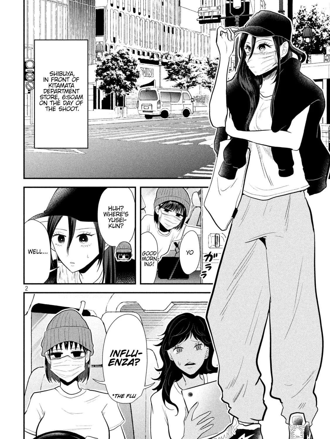 Heisei Haizanhei☆Sumire-chan Chapter 10 page 3 - 