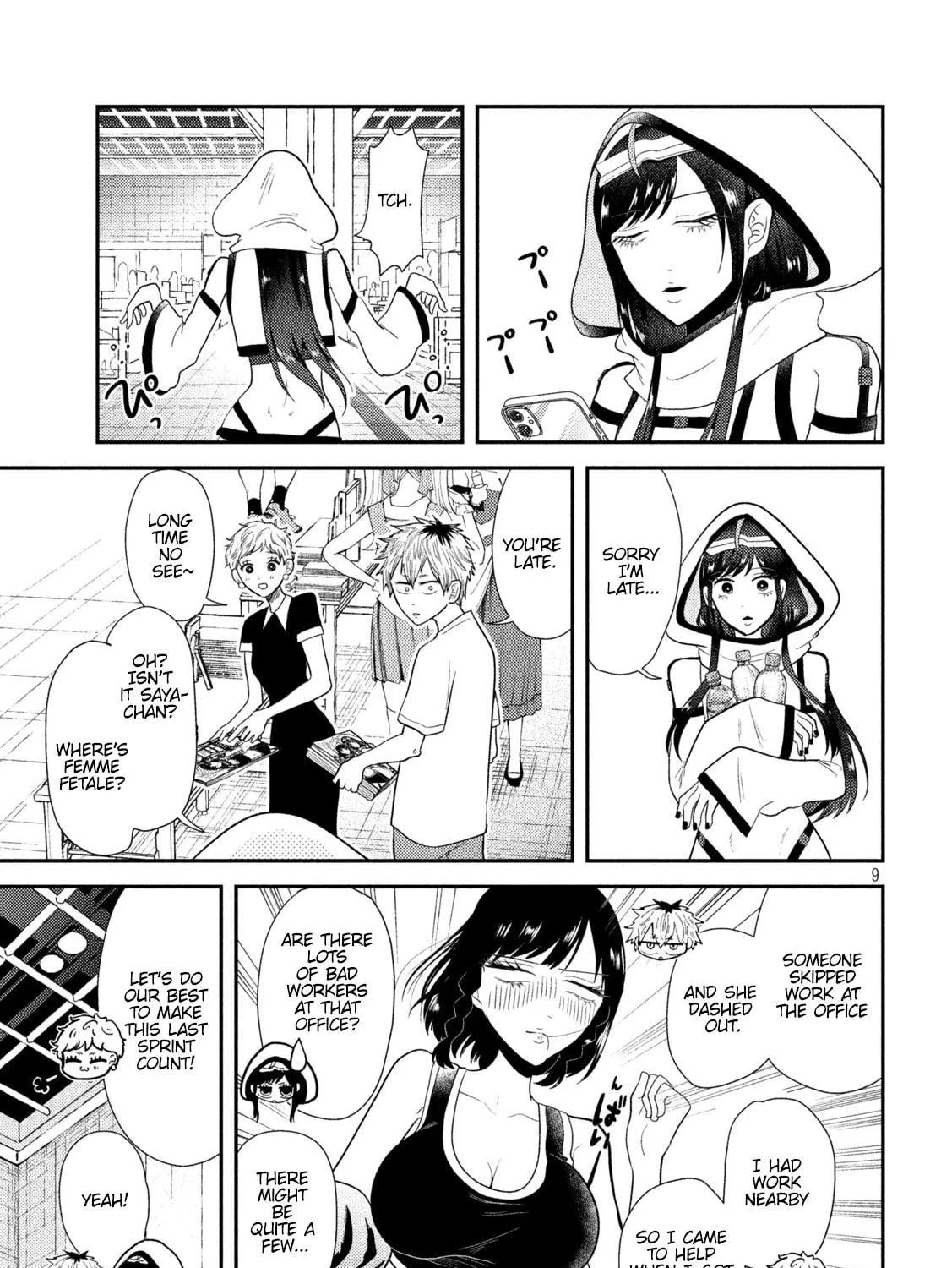 Heisei Haizanhei☆Sumire-chan Chapter 11 page 17 - 