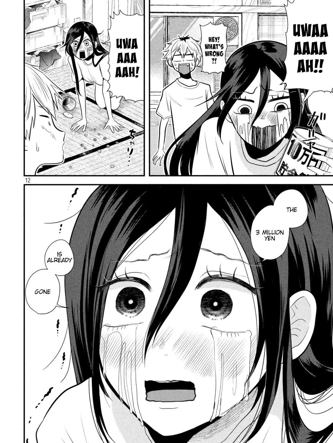 Heisei Haizanhei☆Sumire-chan Chapter 12 page 19 - 
