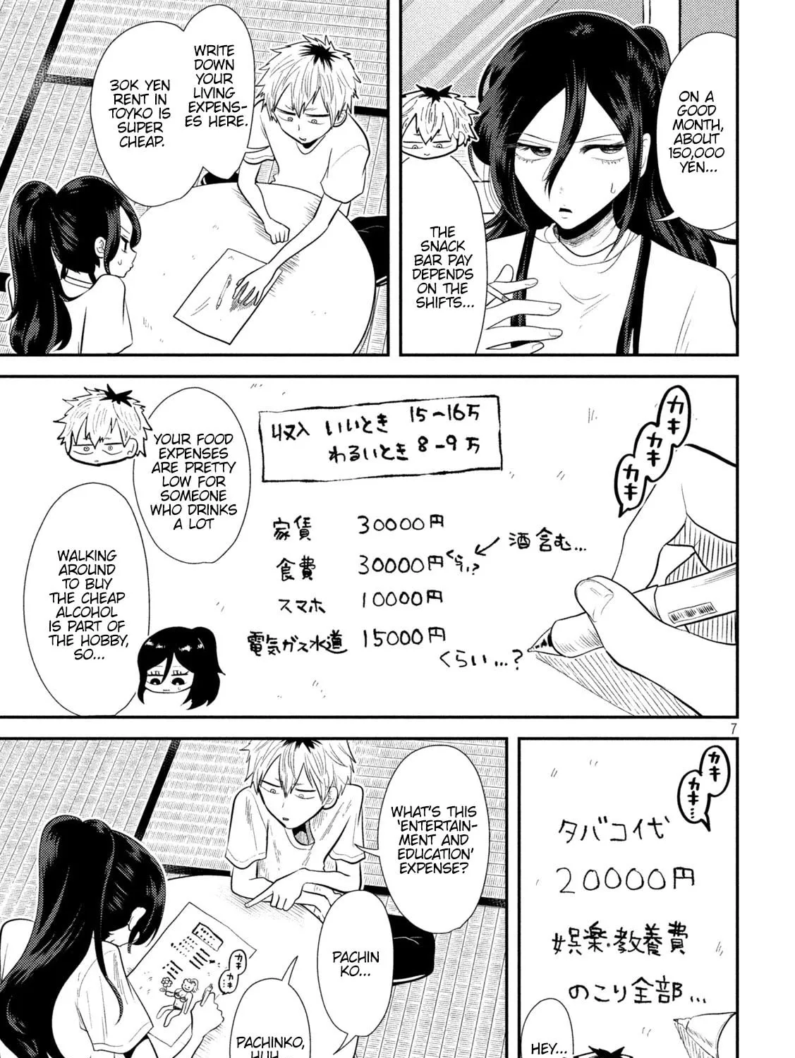 Heisei Haizanhei☆Sumire-chan Chapter 13 page 13 - 