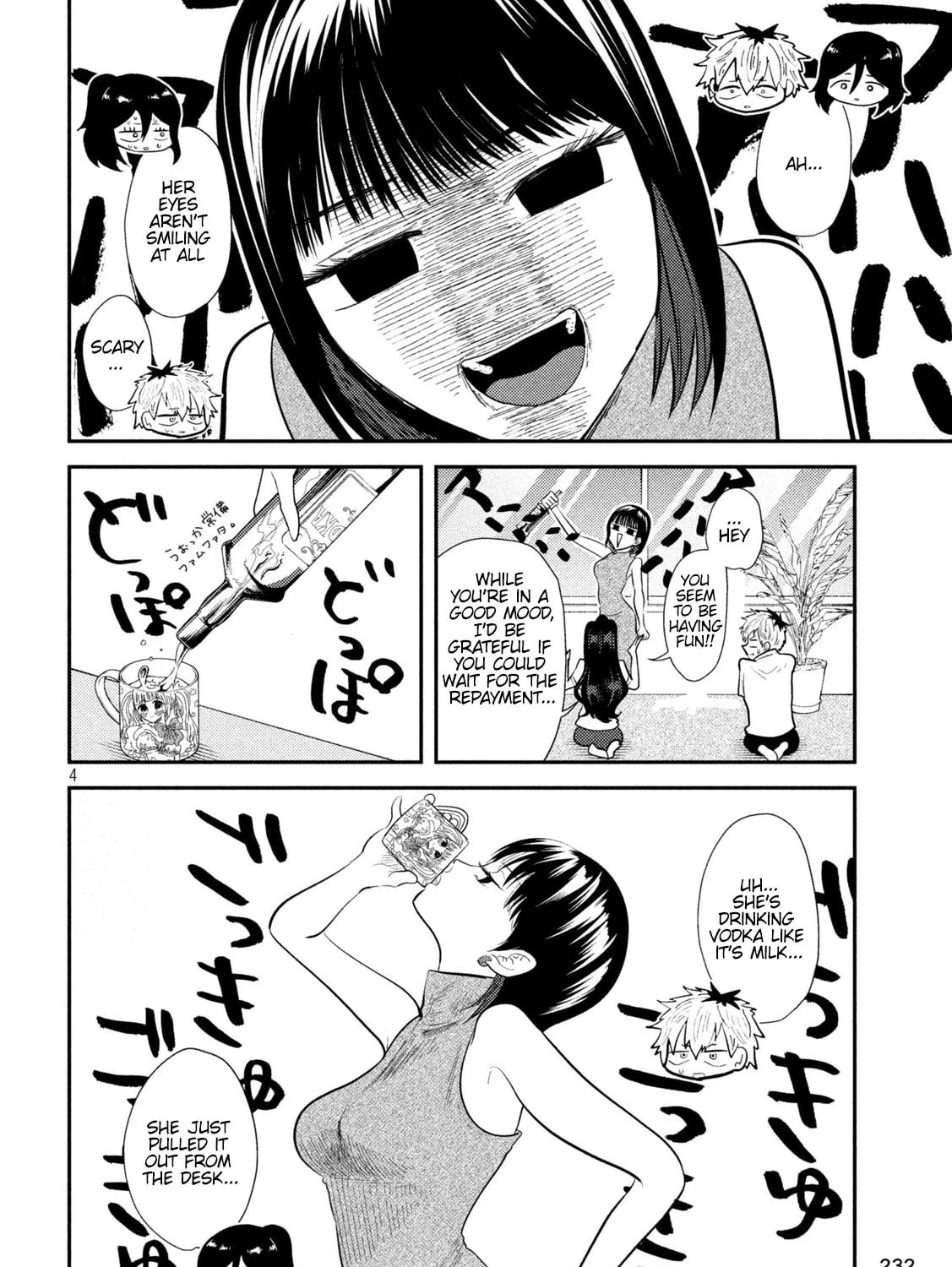 Heisei Haizanhei☆Sumire-chan Chapter 13 page 7 - 