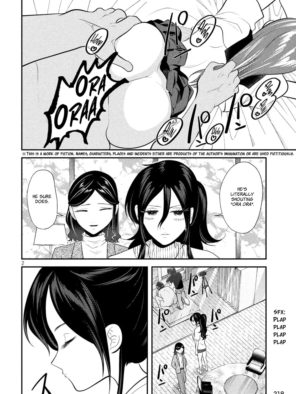 Heisei Haizanhei☆Sumire-chan Chapter 14 page 3 - 