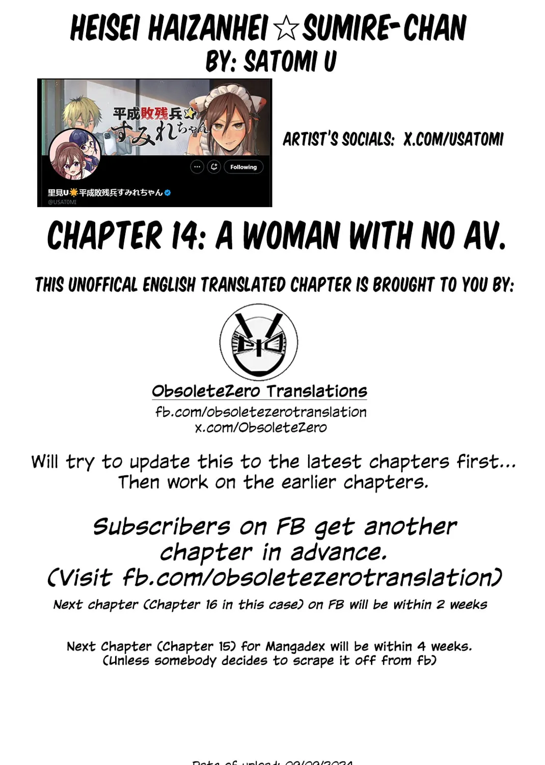 Heisei Haizanhei☆Sumire-chan Chapter 14 page 33 - 