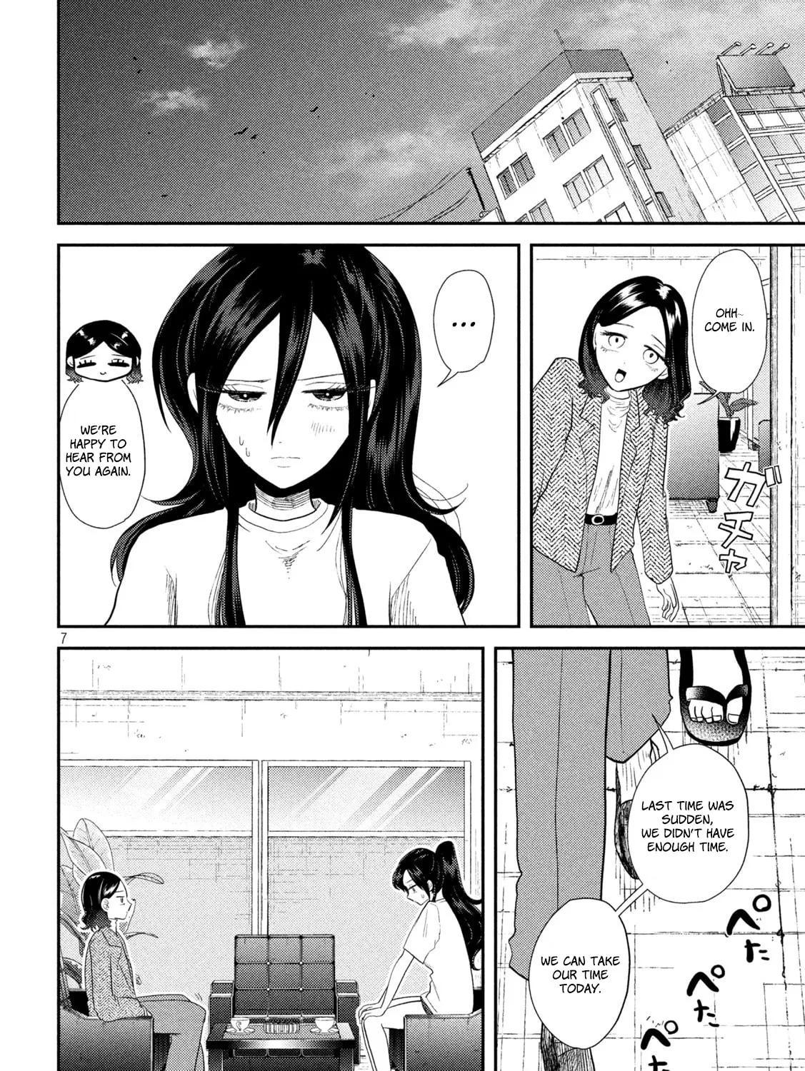 Heisei Haizanhei☆Sumire-chan Chapter 15 page 15 - 