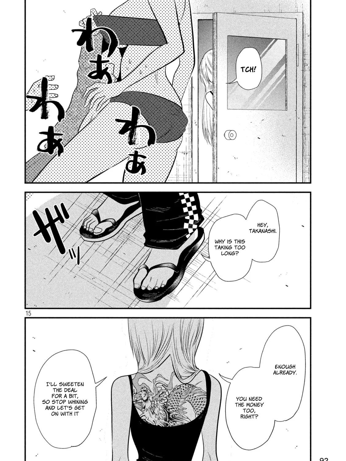 Heisei Haizanhei☆Sumire-chan Chapter 15 page 31 - 