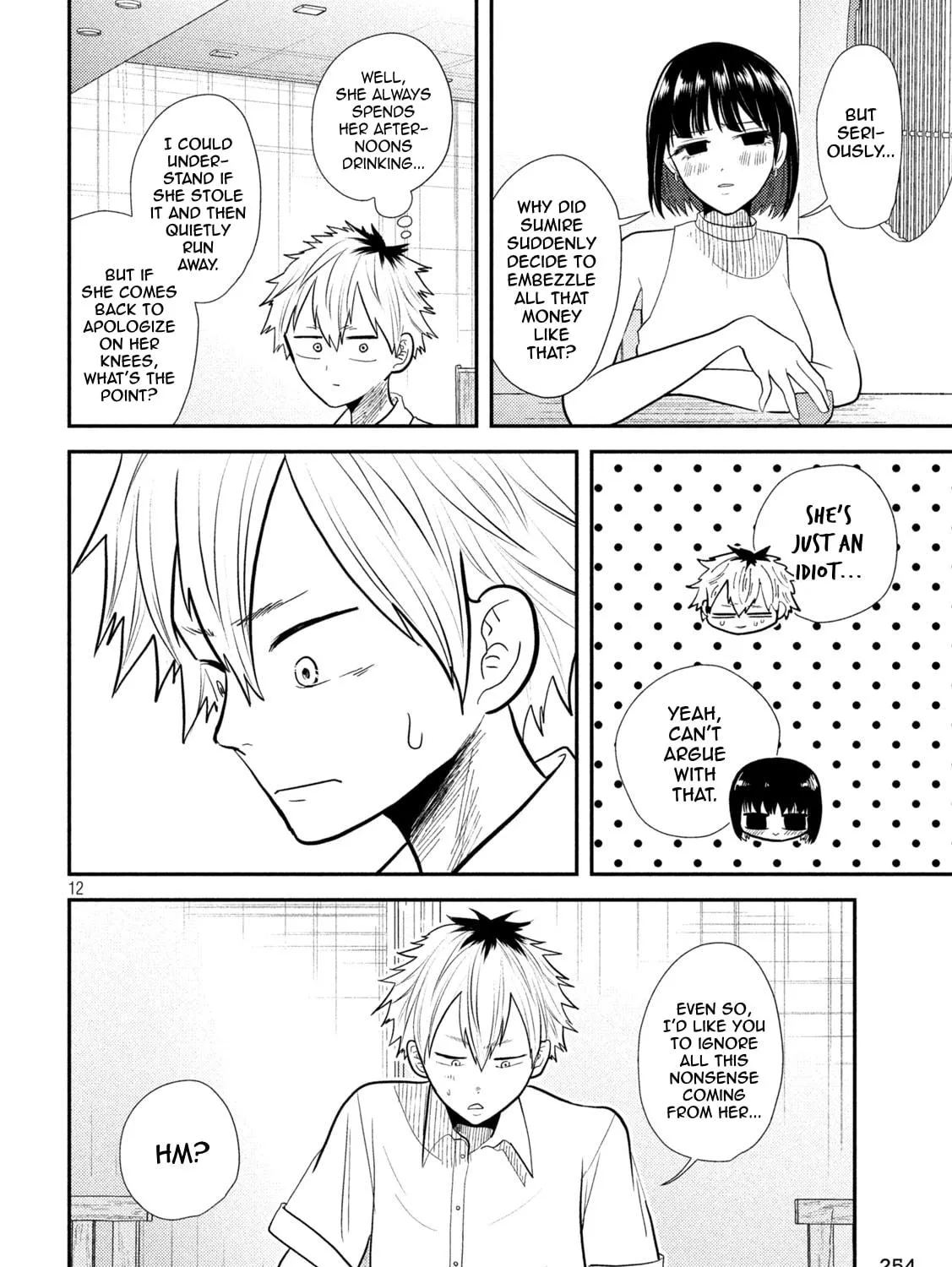 Heisei Haizanhei☆Sumire-chan Chapter 17 page 23 - 