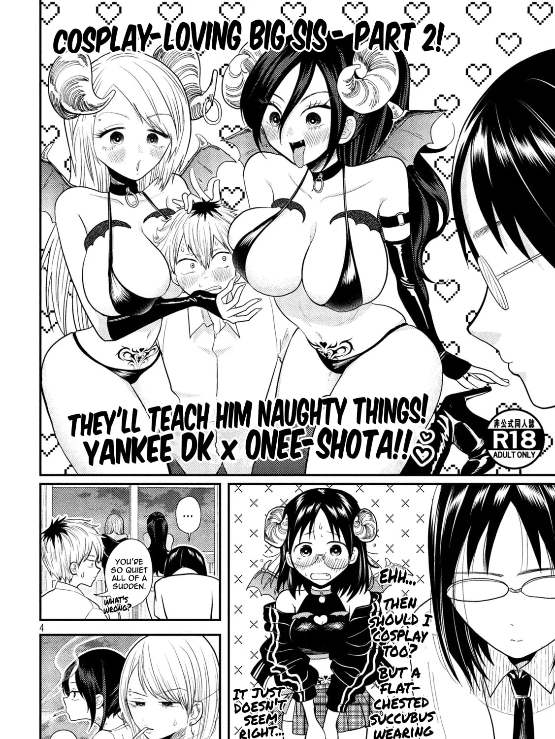 Heisei Haizanhei☆Sumire-chan Chapter 18 page 7 - 