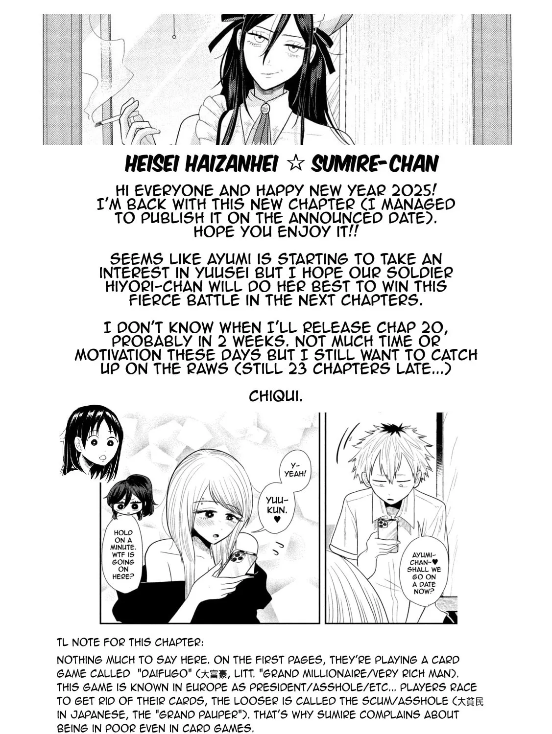 Heisei Haizanhei☆Sumire-chan Chapter 19 page 33 - 