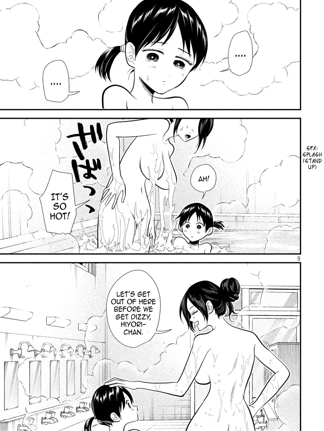 Heisei Haizanhei☆Sumire-chan Chapter 20 page 17 - 