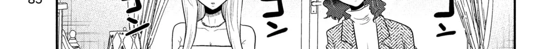 Heisei Haizanhei☆Sumire-chan Chapter 21 page 22 - 