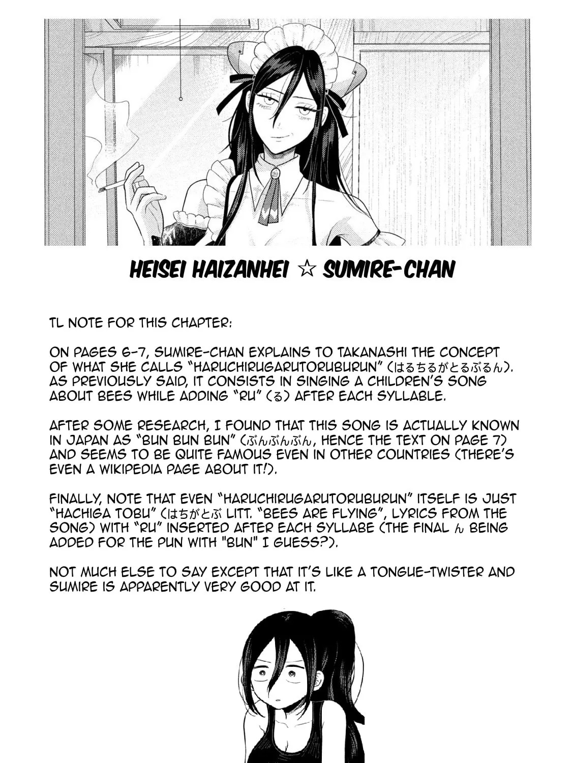 Heisei Haizanhei☆Sumire-chan Chapter 21 page 33 - 