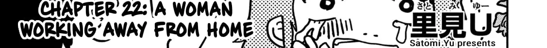 Heisei Haizanhei☆Sumire-chan Chapter 22 page 2 - 