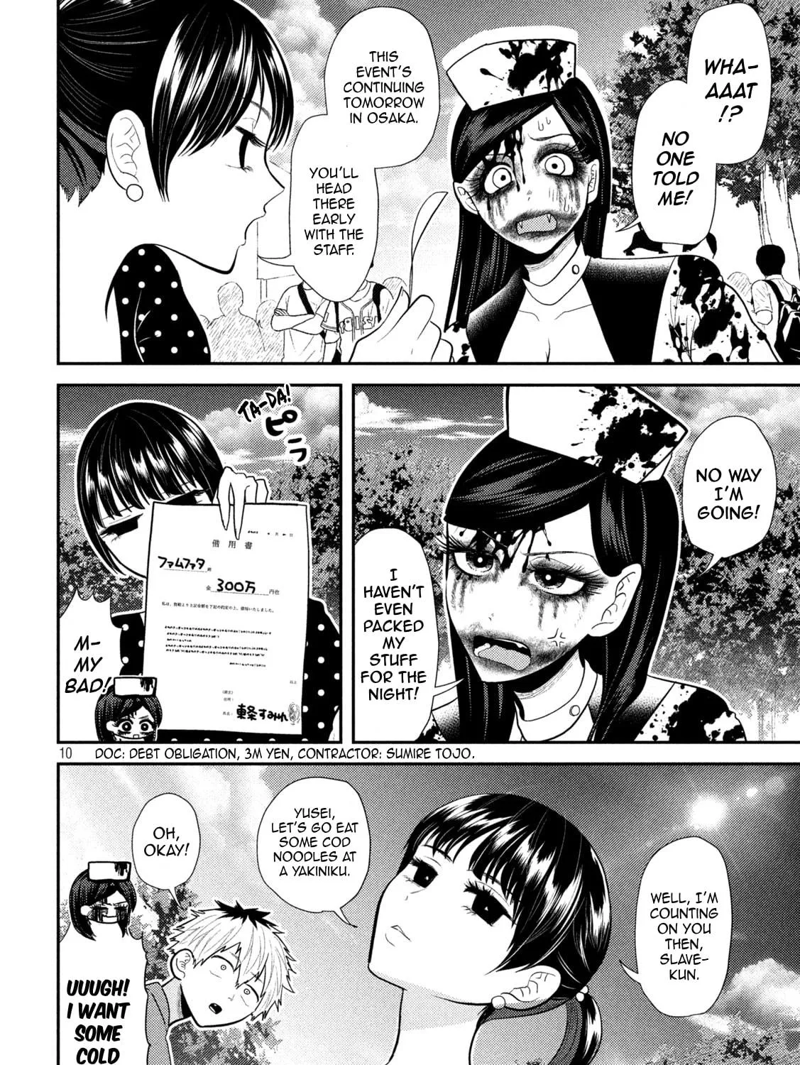 Heisei Haizanhei☆Sumire-chan Chapter 22 page 19 - 