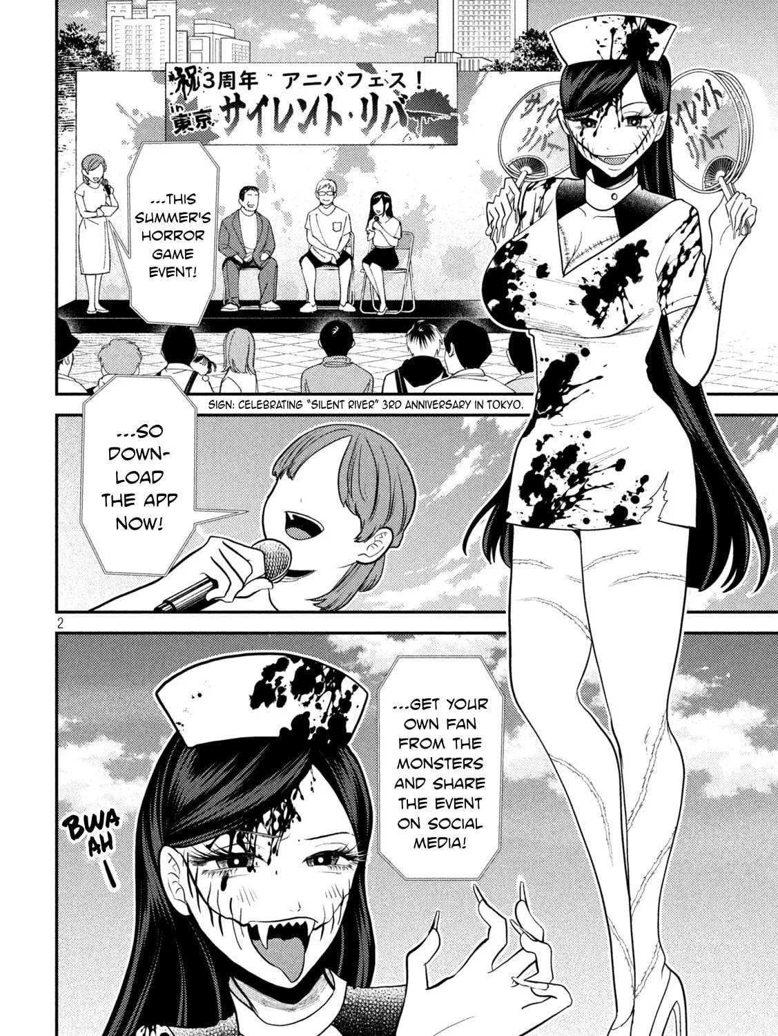 Heisei Haizanhei☆Sumire-chan Chapter 22 page 3 - 