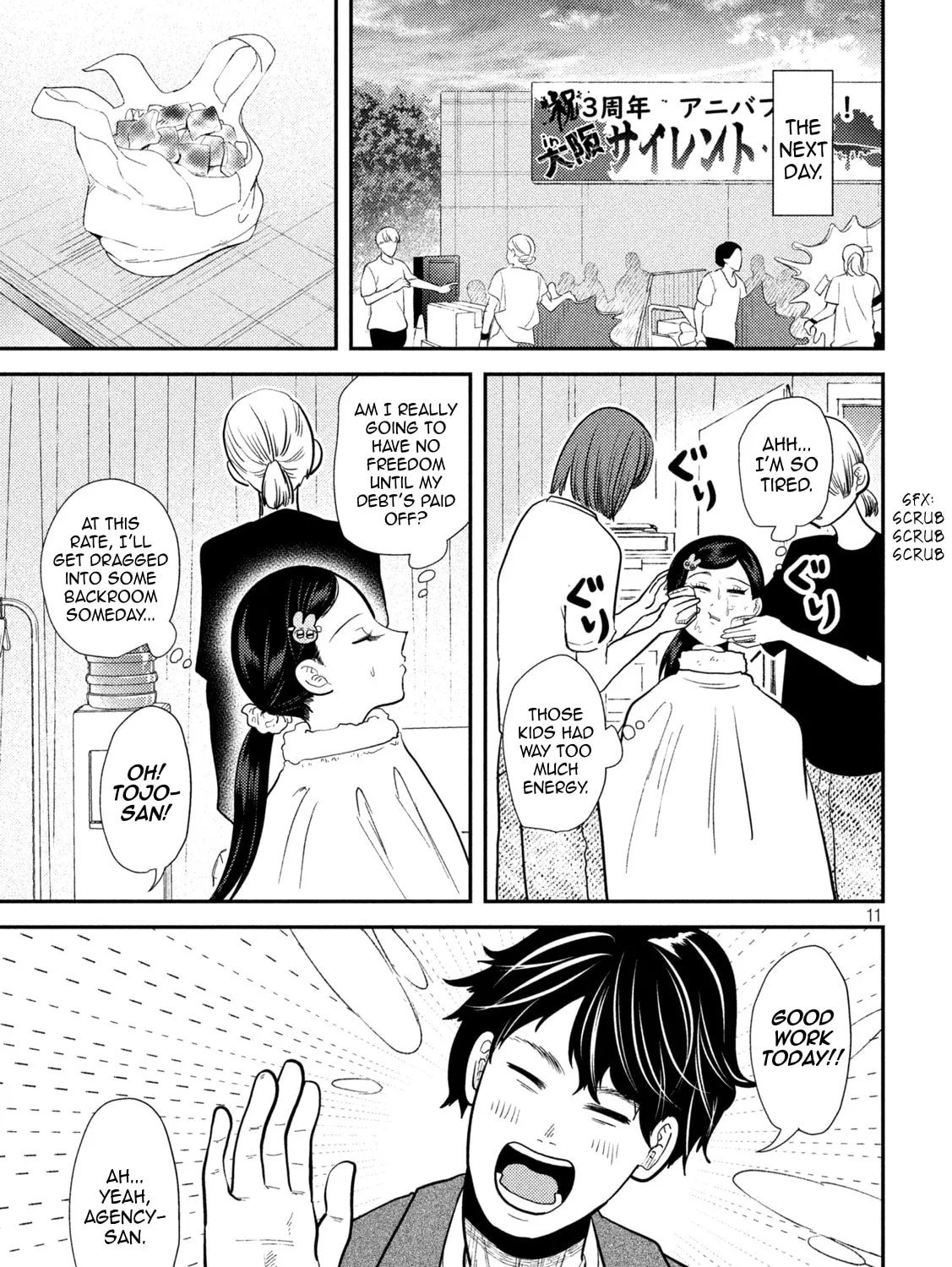 Heisei Haizanhei☆Sumire-chan Chapter 22 page 21 - 