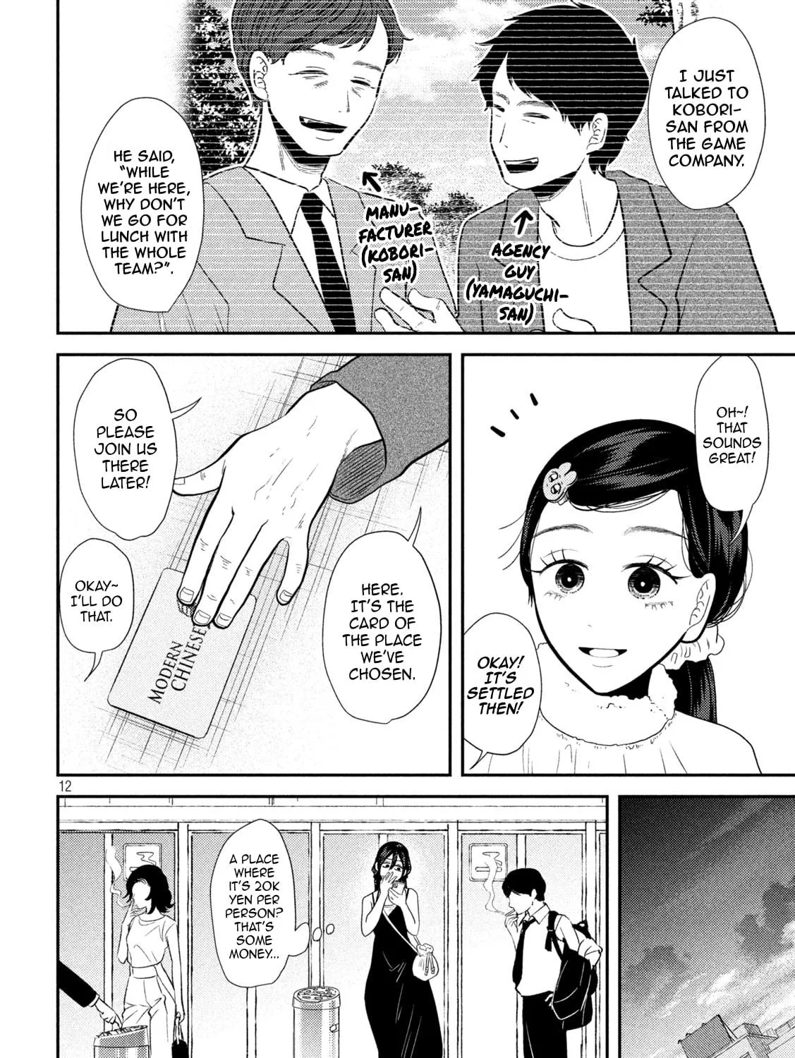 Heisei Haizanhei☆Sumire-chan Chapter 22 page 23 - 