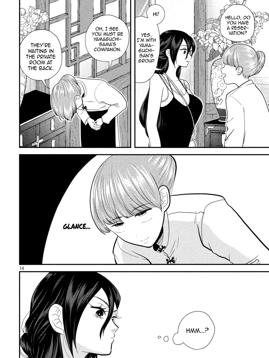 Heisei Haizanhei☆Sumire-chan Chapter 22 page 27 - 