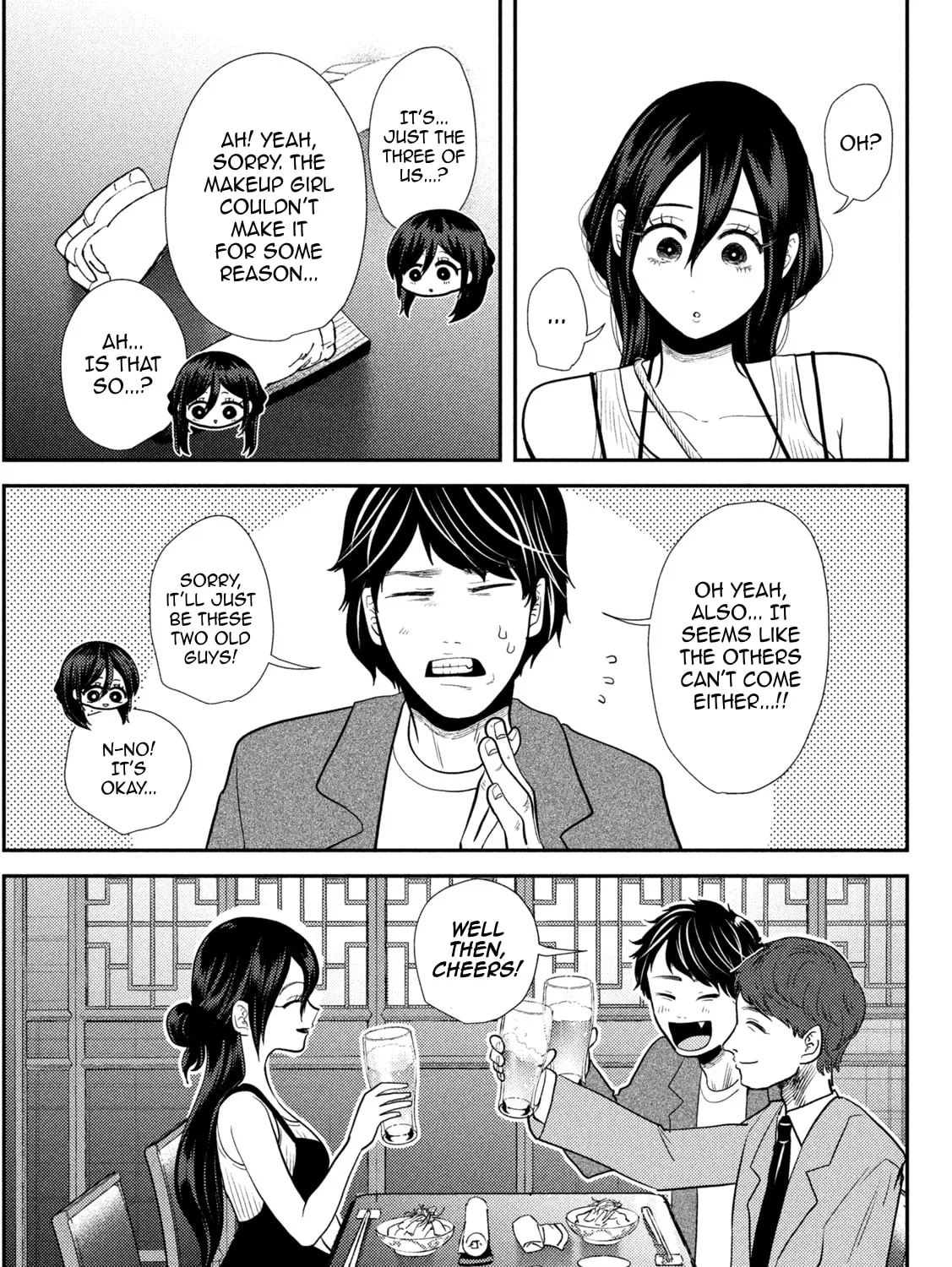 Heisei Haizanhei☆Sumire-chan Chapter 22 page 31 - 