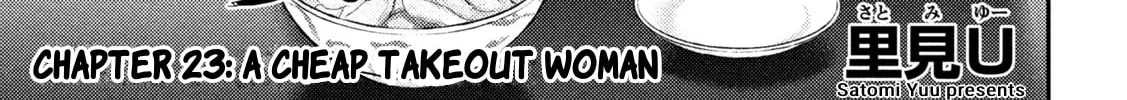 Heisei Haizanhei☆Sumire-chan Chapter 23 page 2 - 