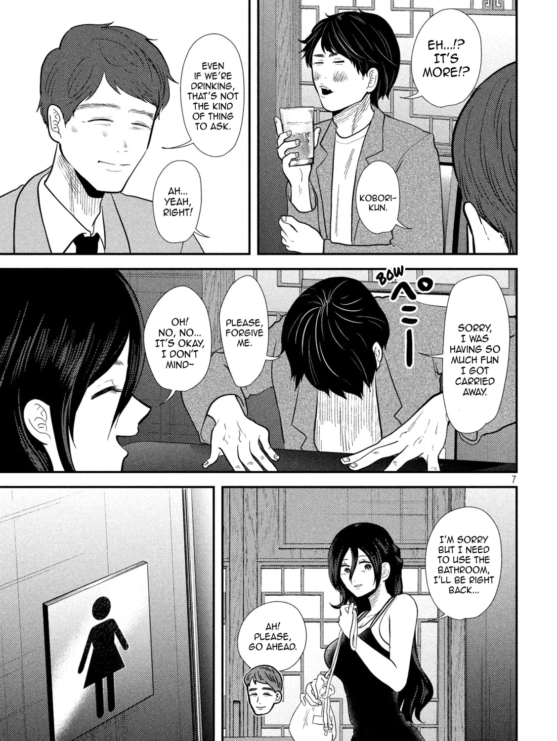 Heisei Haizanhei☆Sumire-chan Chapter 23 page 13 - 