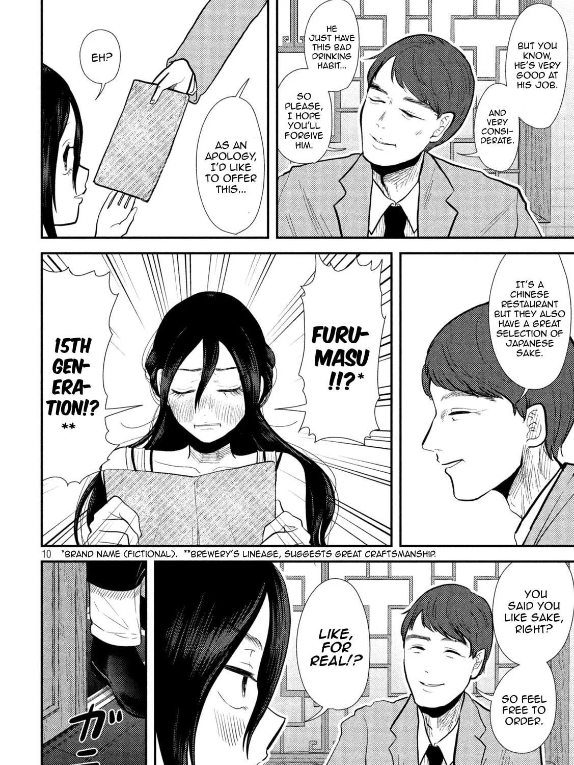 Heisei Haizanhei☆Sumire-chan Chapter 23 page 19 - 
