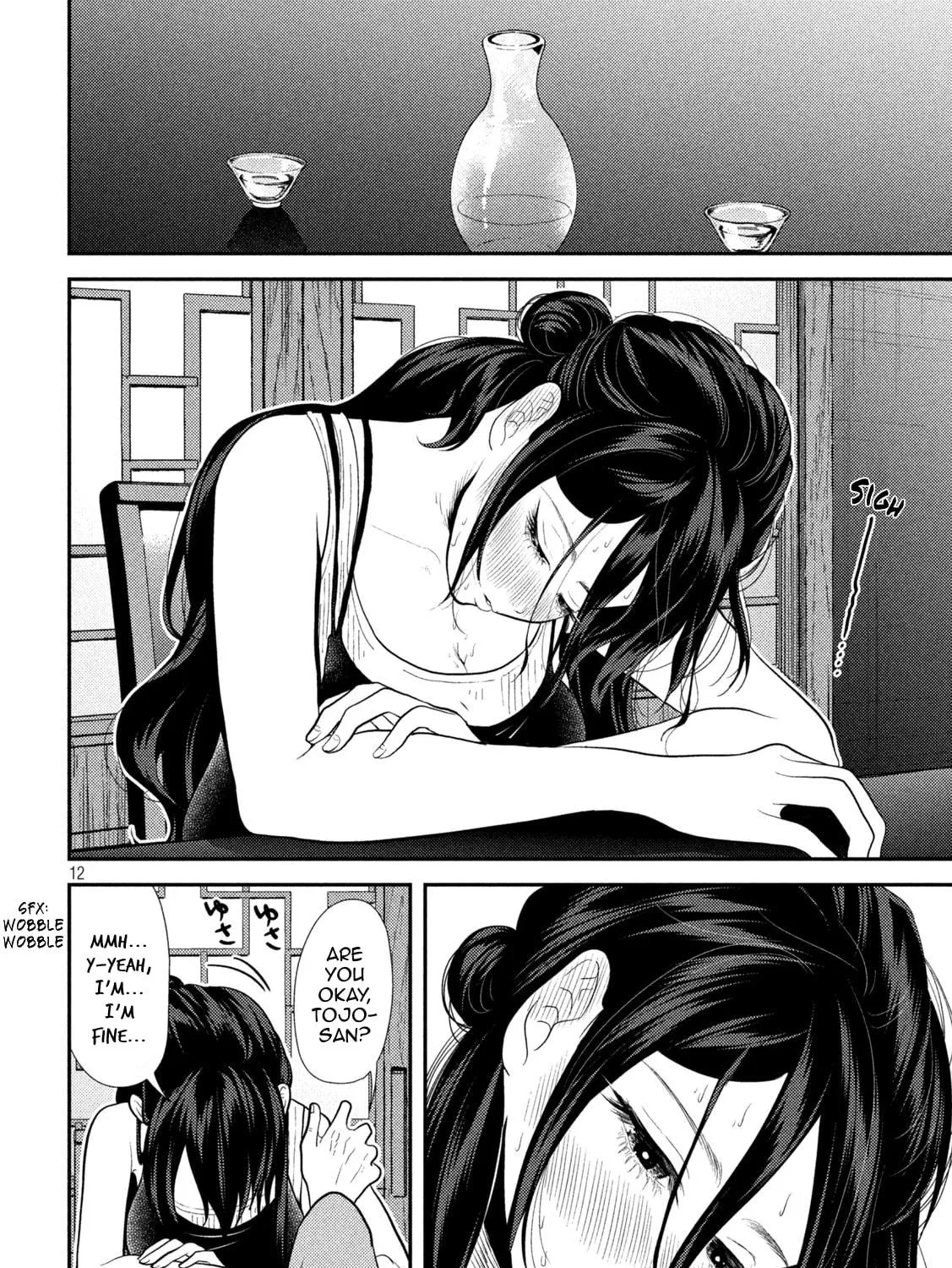 Heisei Haizanhei☆Sumire-chan Chapter 23 page 23 - 