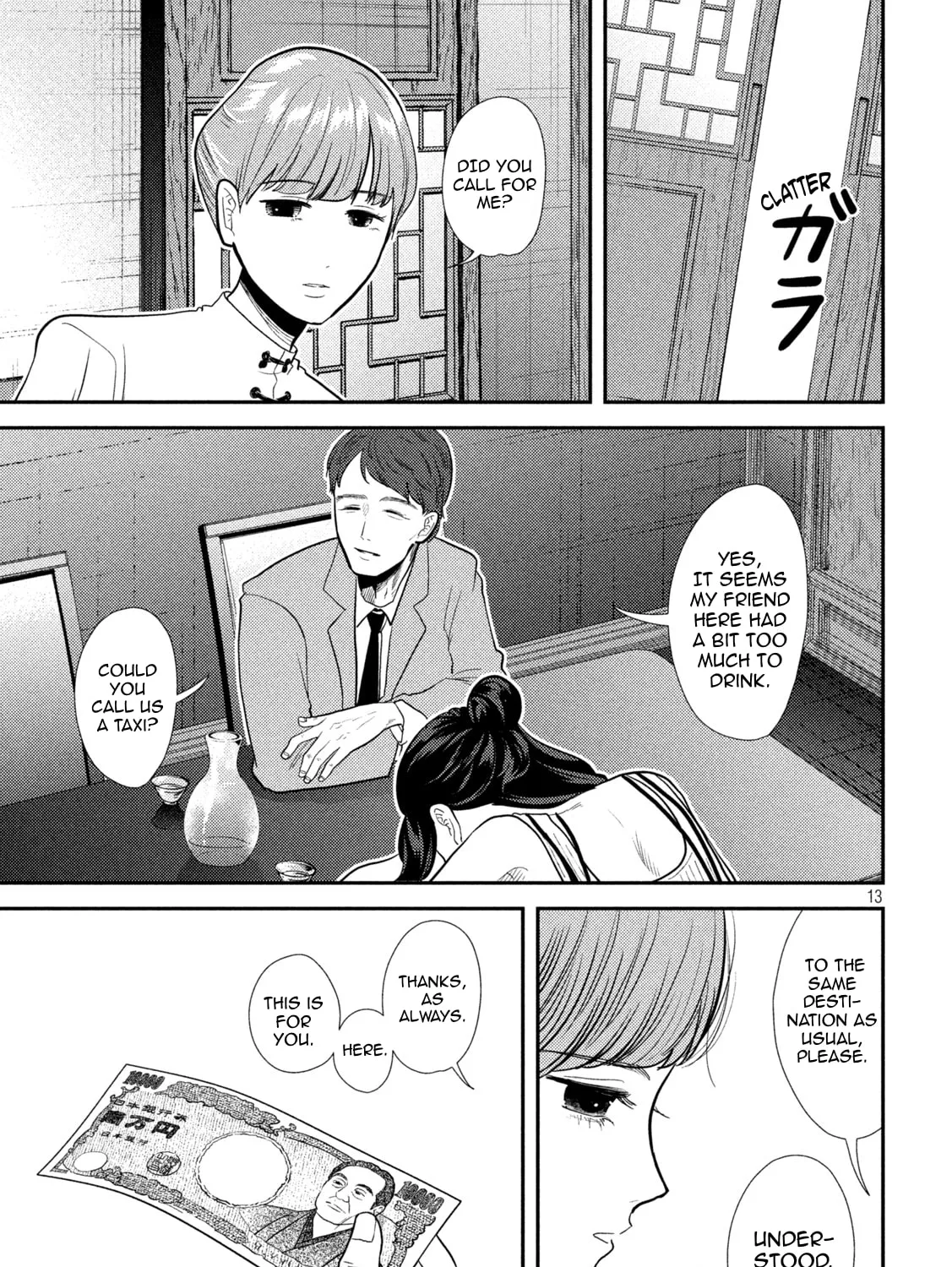 Heisei Haizanhei☆Sumire-chan Chapter 23 page 25 - 