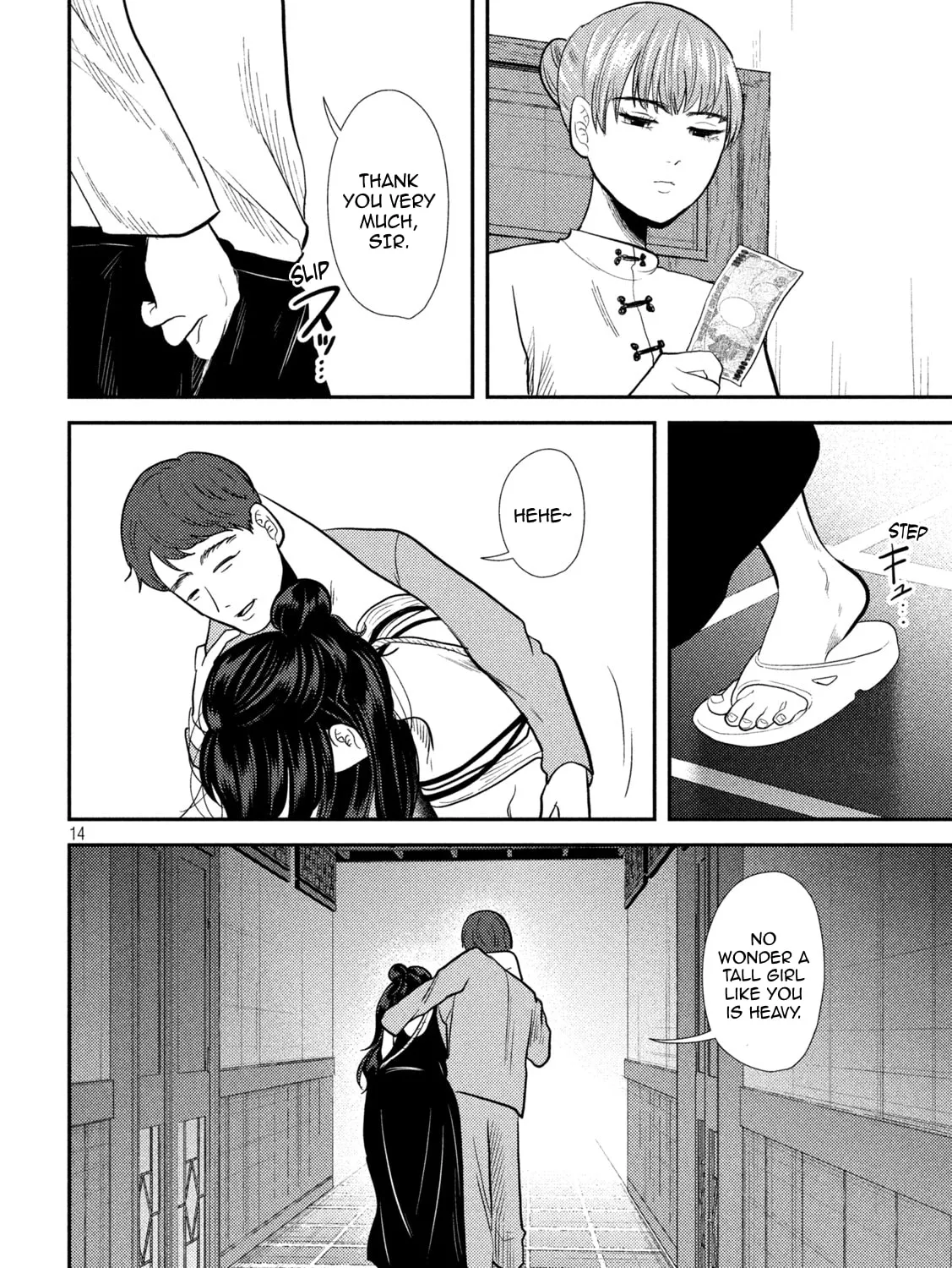 Heisei Haizanhei☆Sumire-chan Chapter 23 page 27 - 