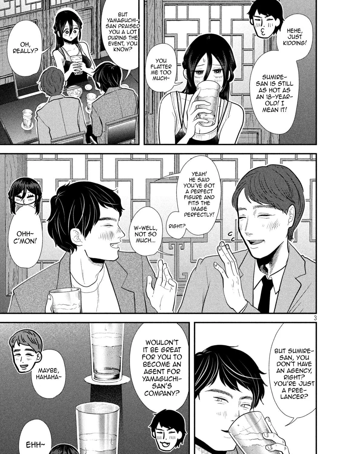 Heisei Haizanhei☆Sumire-chan Chapter 23 page 5 - 