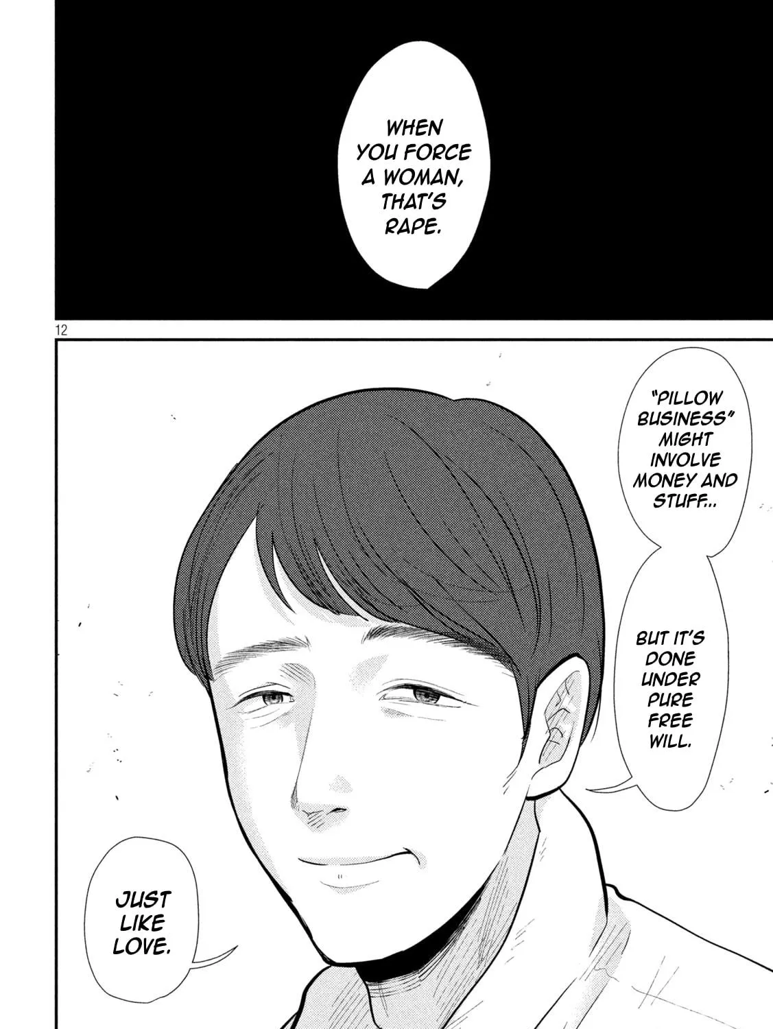 Heisei Haizanhei☆Sumire-chan Chapter 24 page 23 - 