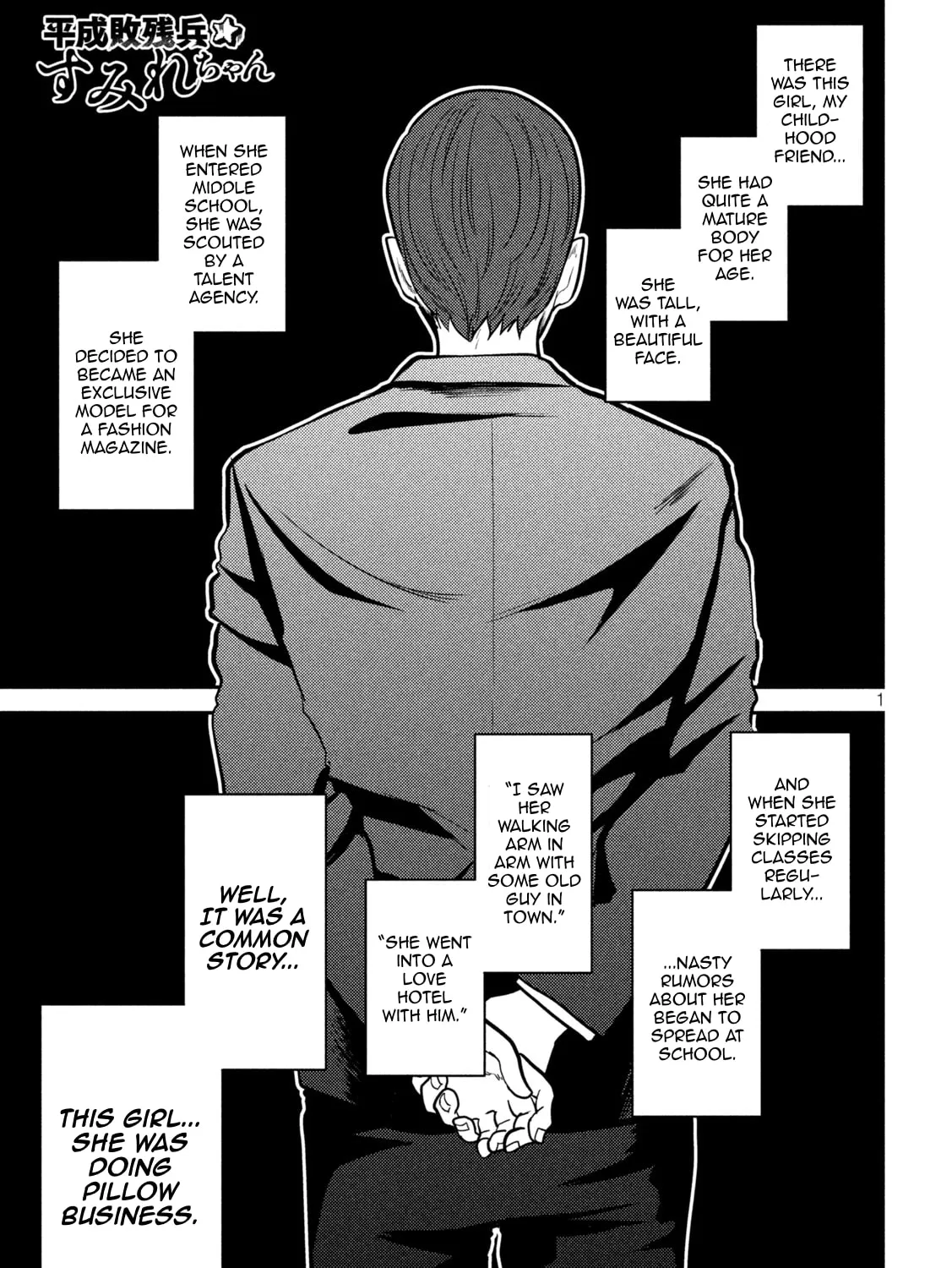 Heisei Haizanhei☆Sumire-chan Chapter 25 page 1 - 