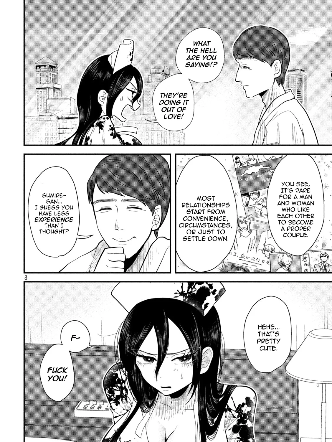 Heisei Haizanhei☆Sumire-chan Chapter 25 page 15 - 