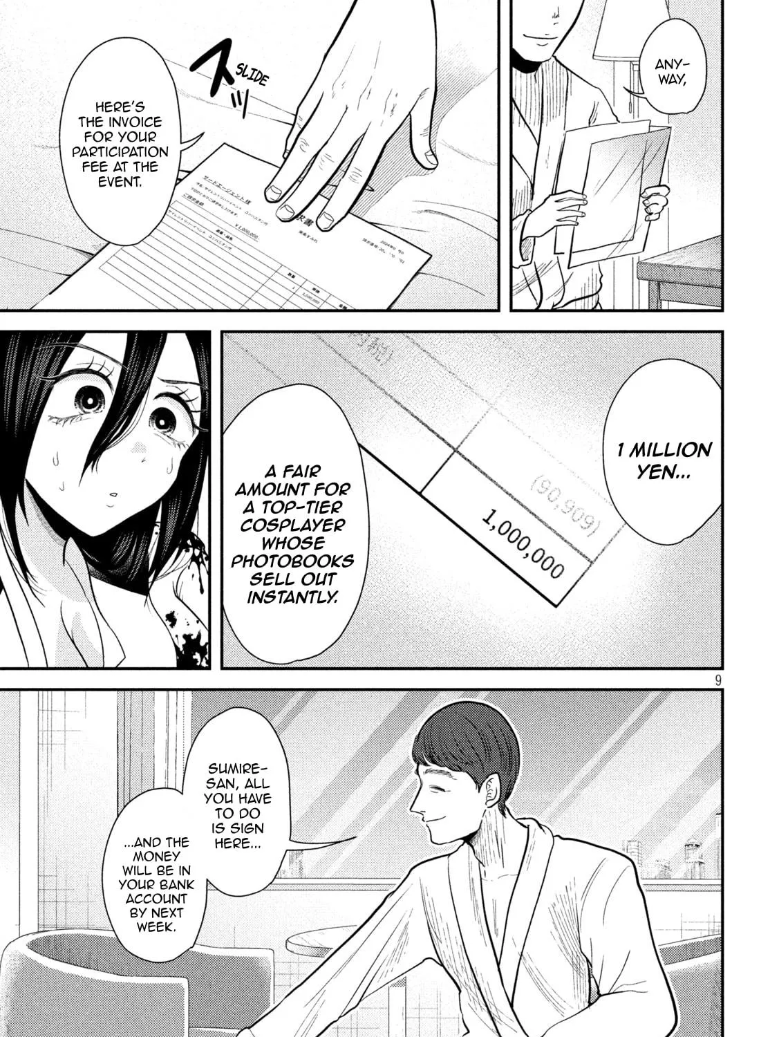 Heisei Haizanhei☆Sumire-chan Chapter 25 page 17 - 