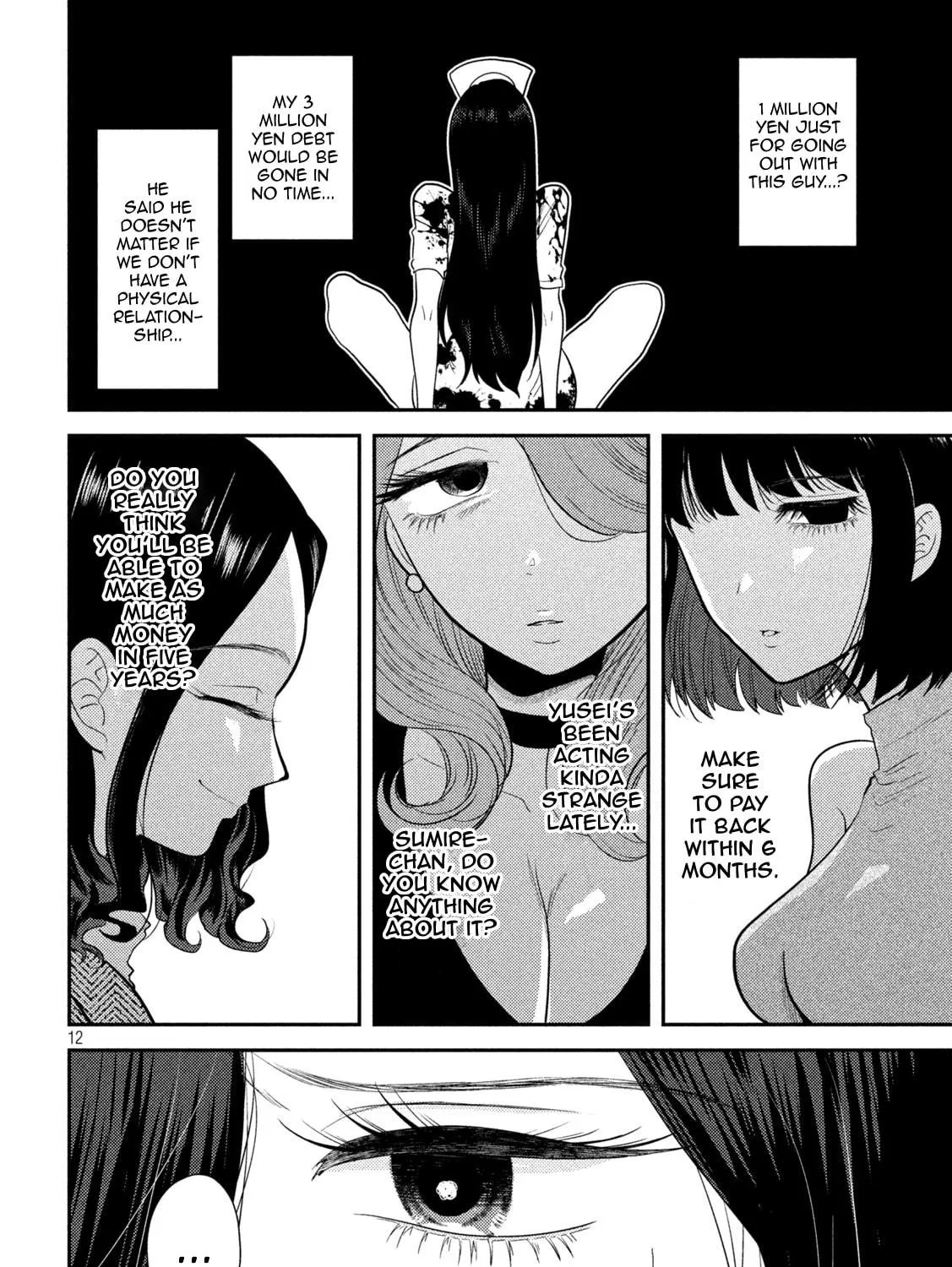 Heisei Haizanhei☆Sumire-chan Chapter 25 page 23 - 