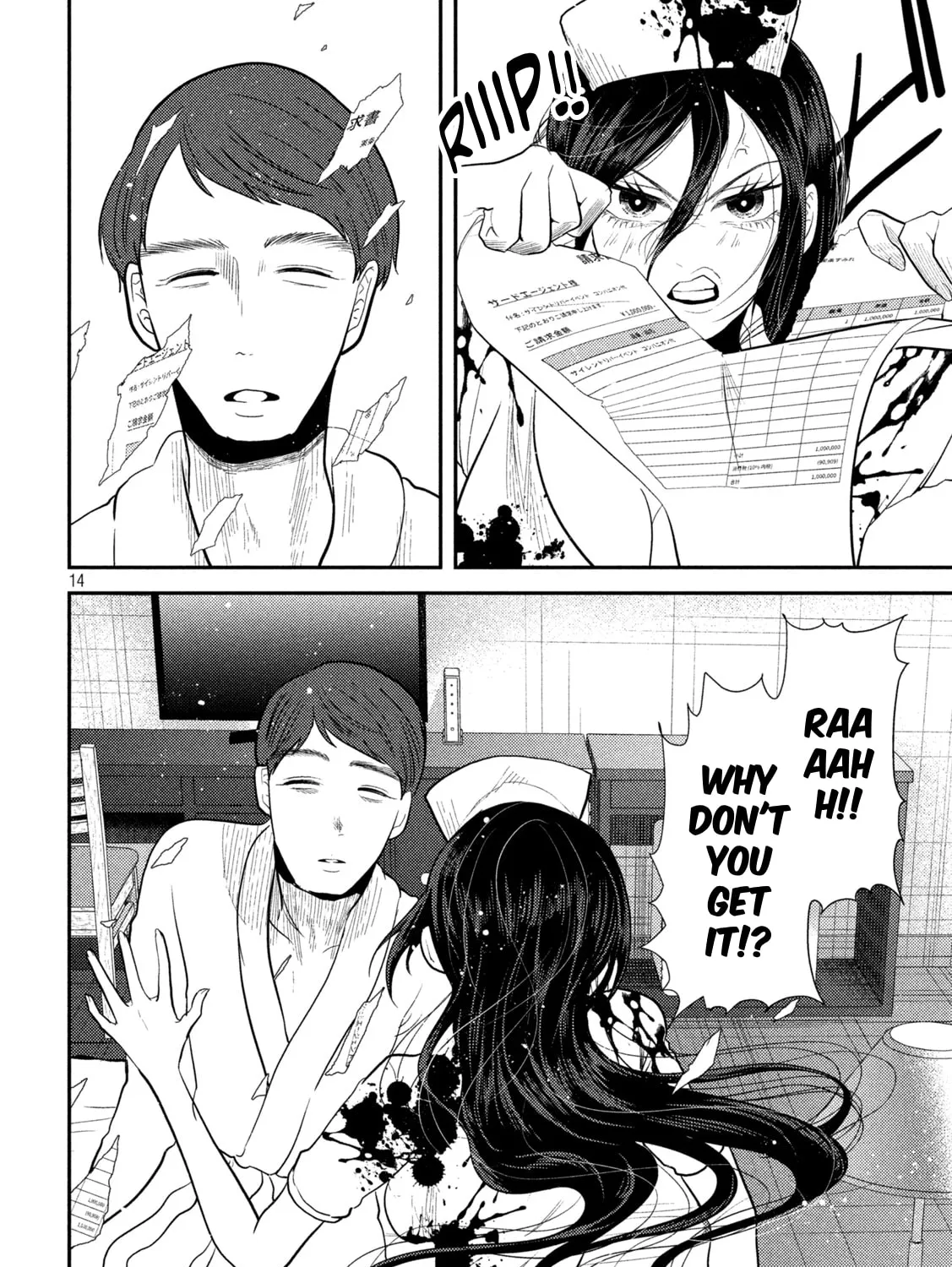 Heisei Haizanhei☆Sumire-chan Chapter 25 page 27 - 