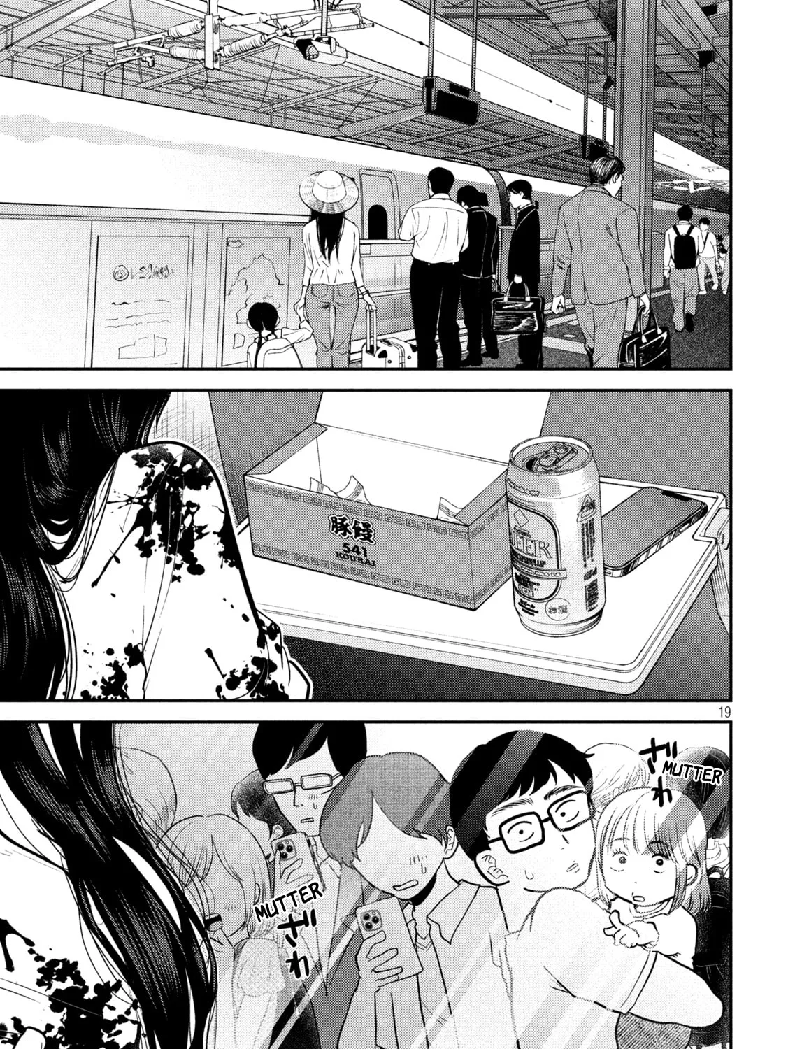 Heisei Haizanhei☆Sumire-chan Chapter 25 page 37 - 