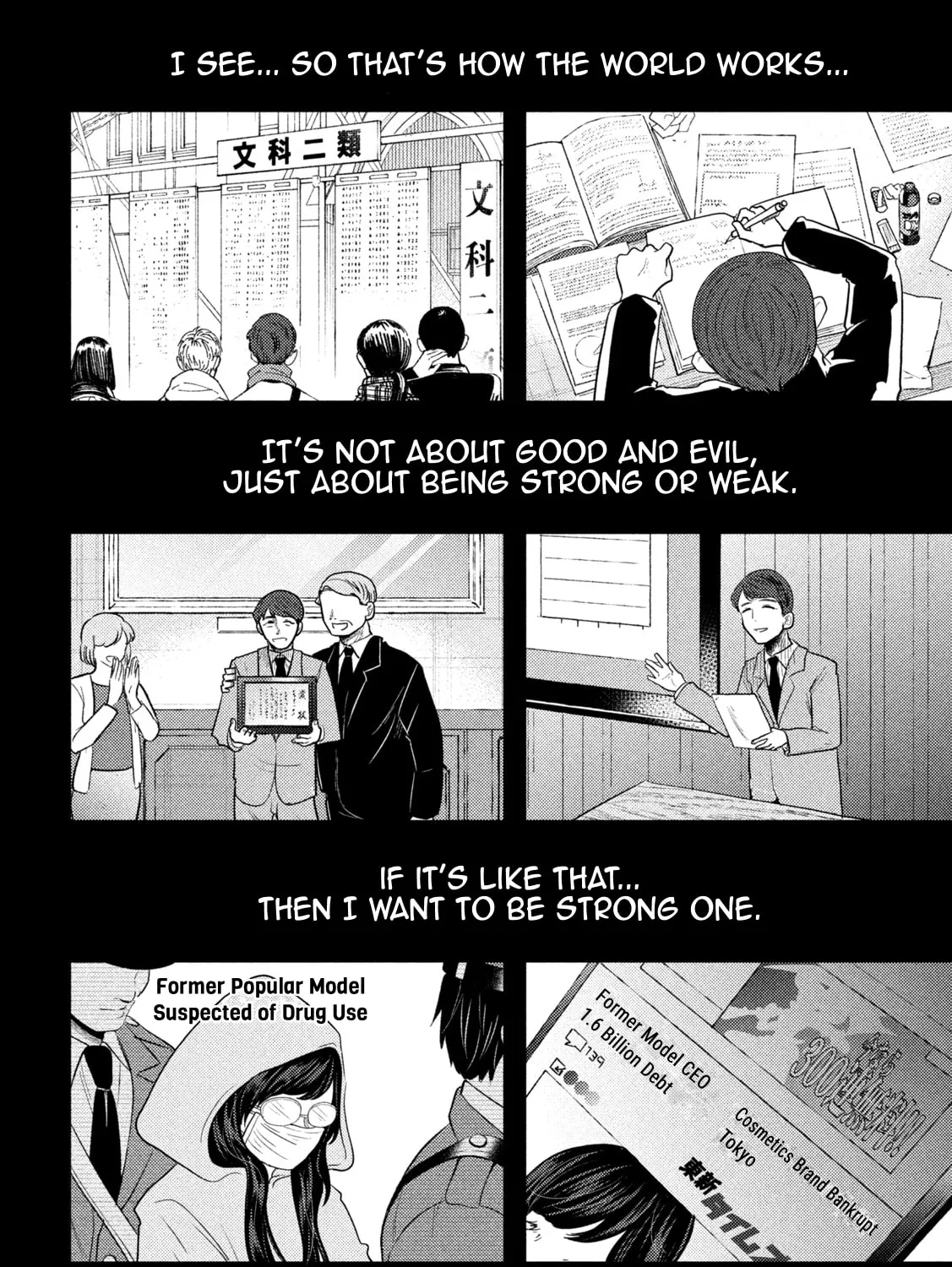 Heisei Haizanhei☆Sumire-chan Chapter 25 page 7 - 