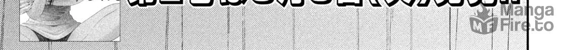 Heisei Haizanhei☆Sumire-chan Chapter 25 page 10 - 