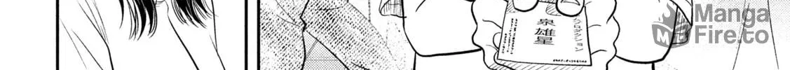 Heisei Haizanhei☆Sumire-chan Chapter 28 page 20 - 