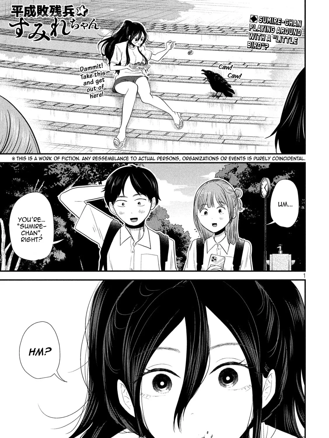 Heisei Haizanhei☆Sumire-chan Chapter 29 page 1 - 