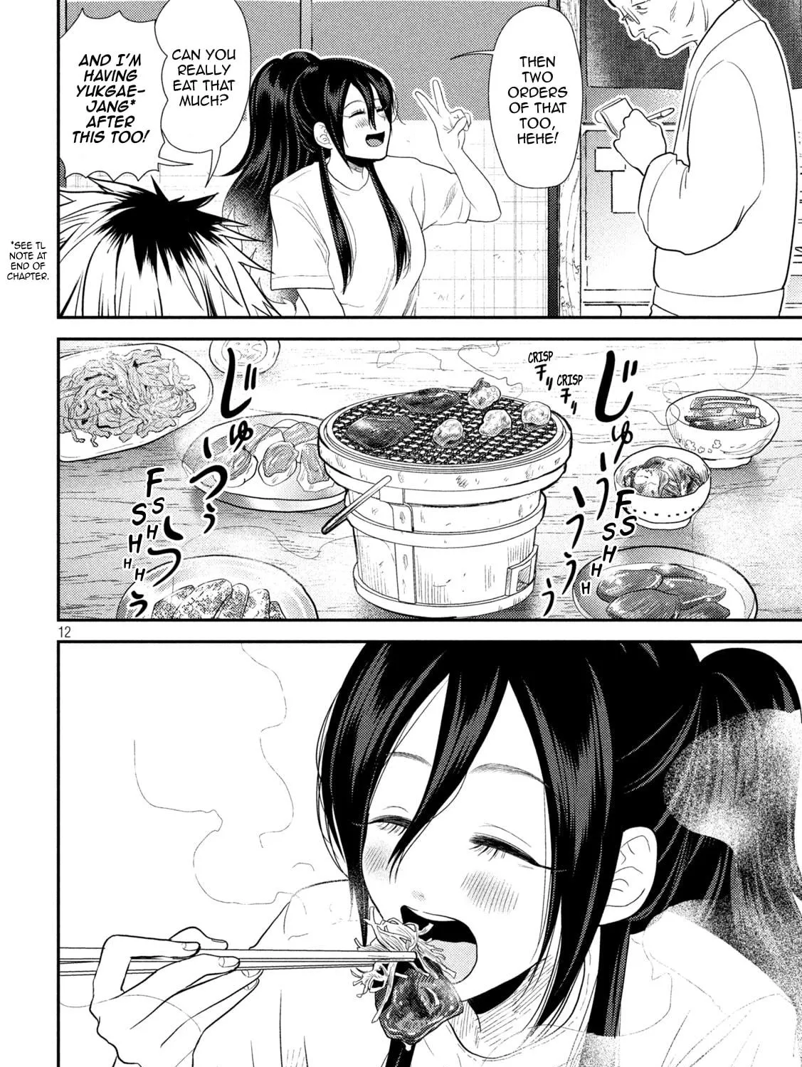 Heisei Haizanhei☆Sumire-chan Chapter 29 page 23 - 