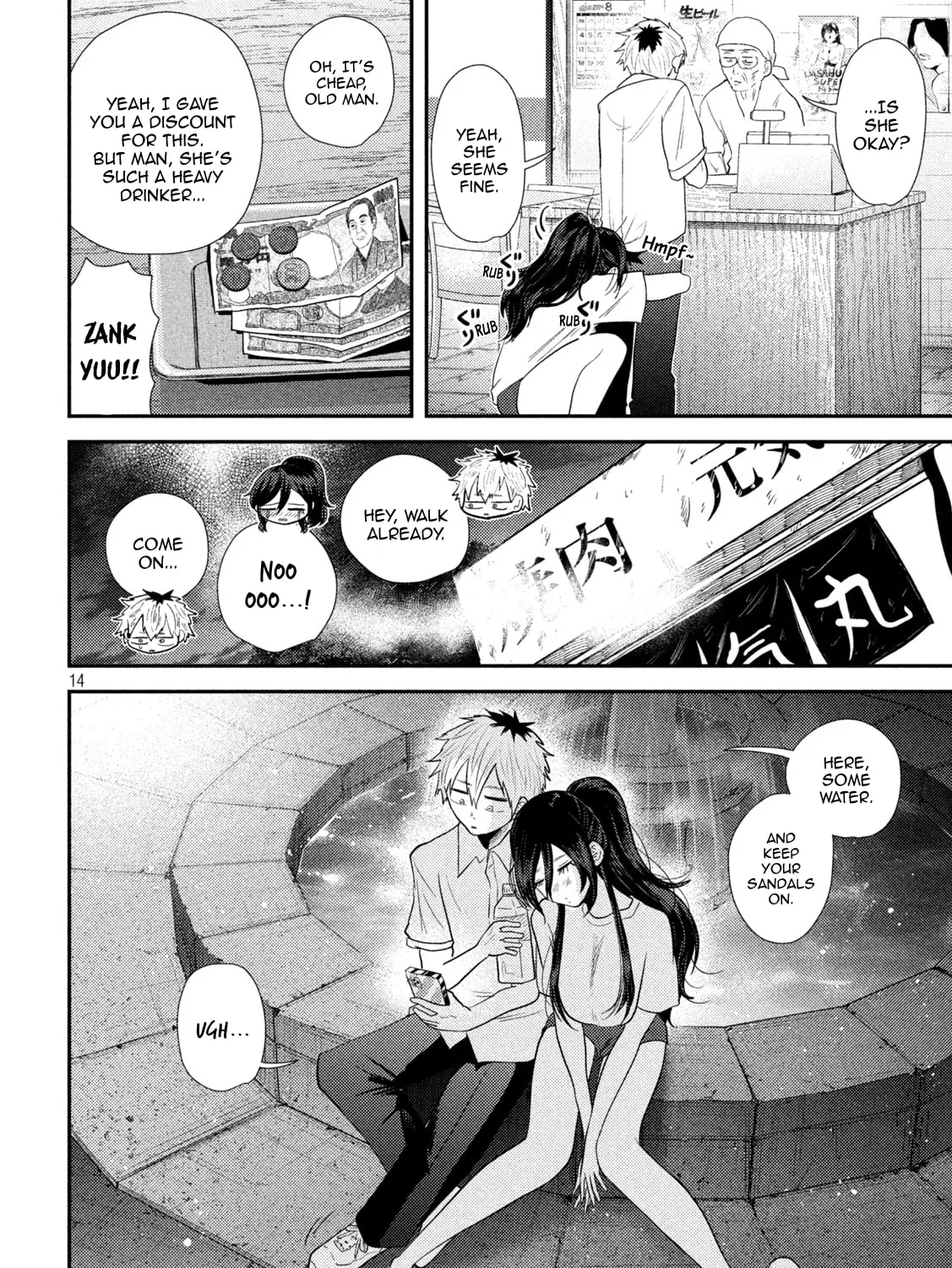 Heisei Haizanhei☆Sumire-chan Chapter 29 page 27 - 